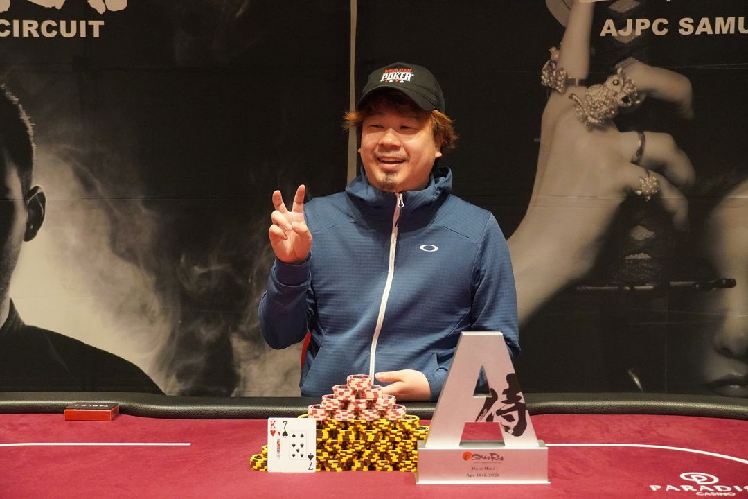  AJPC Samurai Circuit - Incheon 2026, Hitoshi Tamada