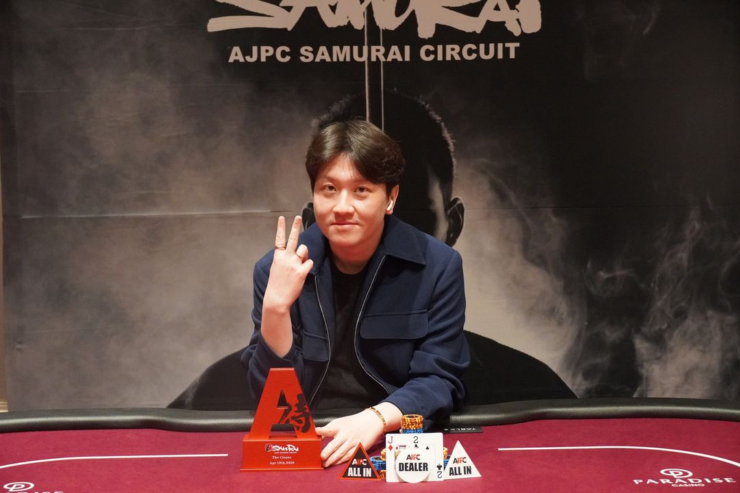  AJPC Samurai Circuit - Incheon 2026, Gao Yu