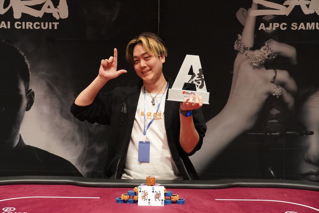  AJPC Samurai Circuit - Incheon 2026, Yuji Ono