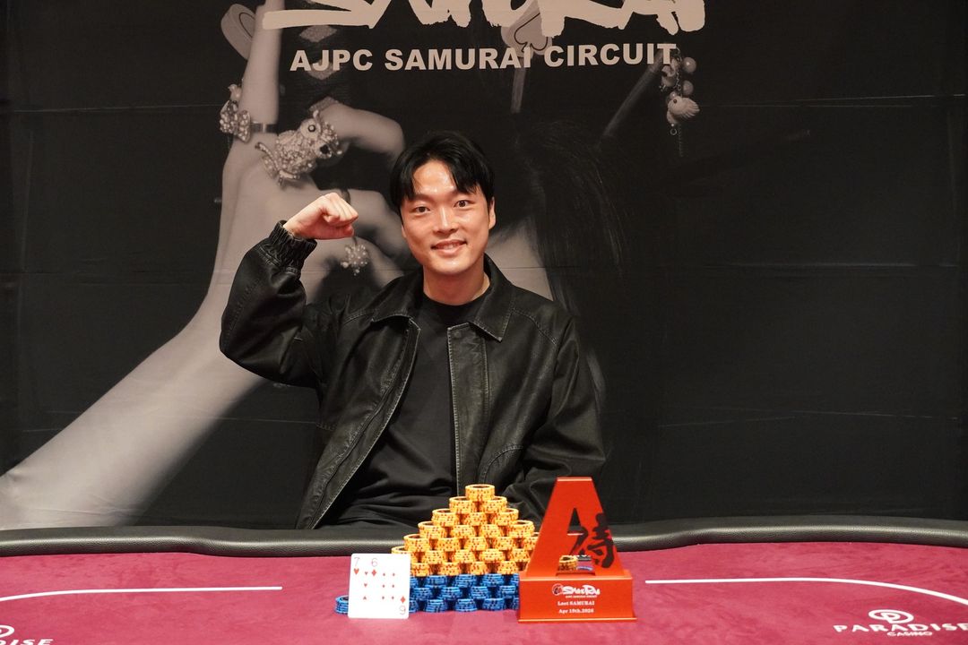  AJPC Samurai Circuit - Incheon 2026, Masaya Nagaoka