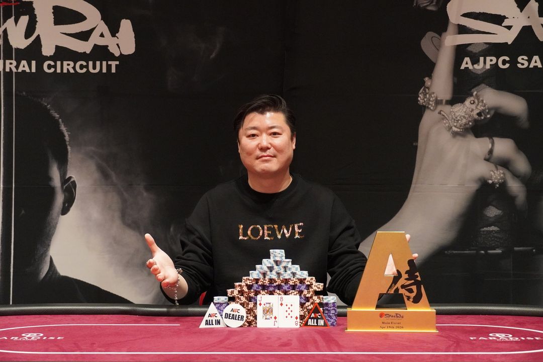  AJPC Samurai Circuit - Incheon 2026, Takumi Nakayama