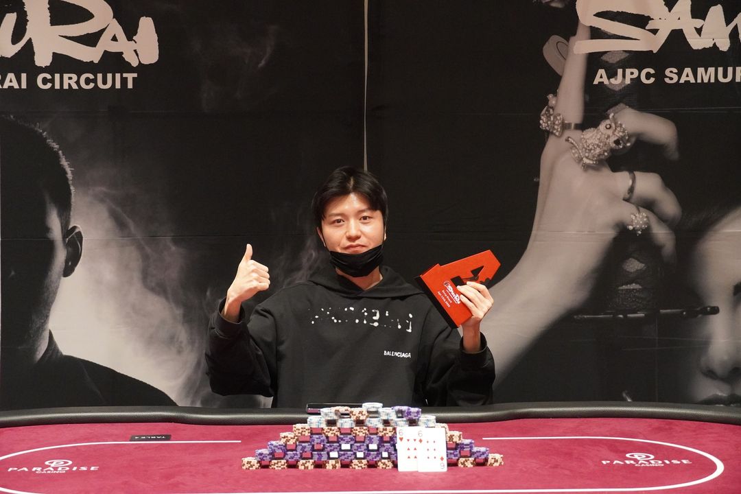  AJPC Samurai Circuit - Incheon 2026, Hua Huang