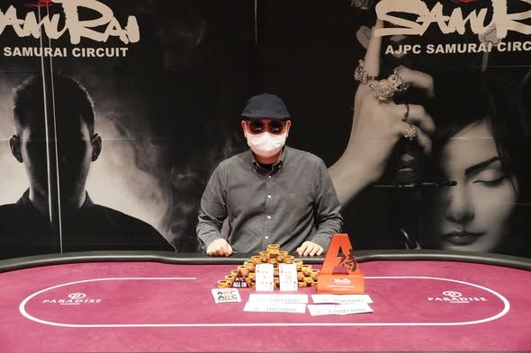  AJPC Samurai Circuit - Incheon 2026, Woo Hyon Shin