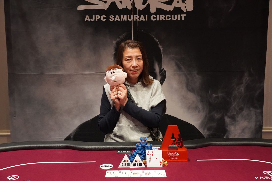  AJPC Samurai Circuit - Incheon 2026, Miyaka Miyoshi