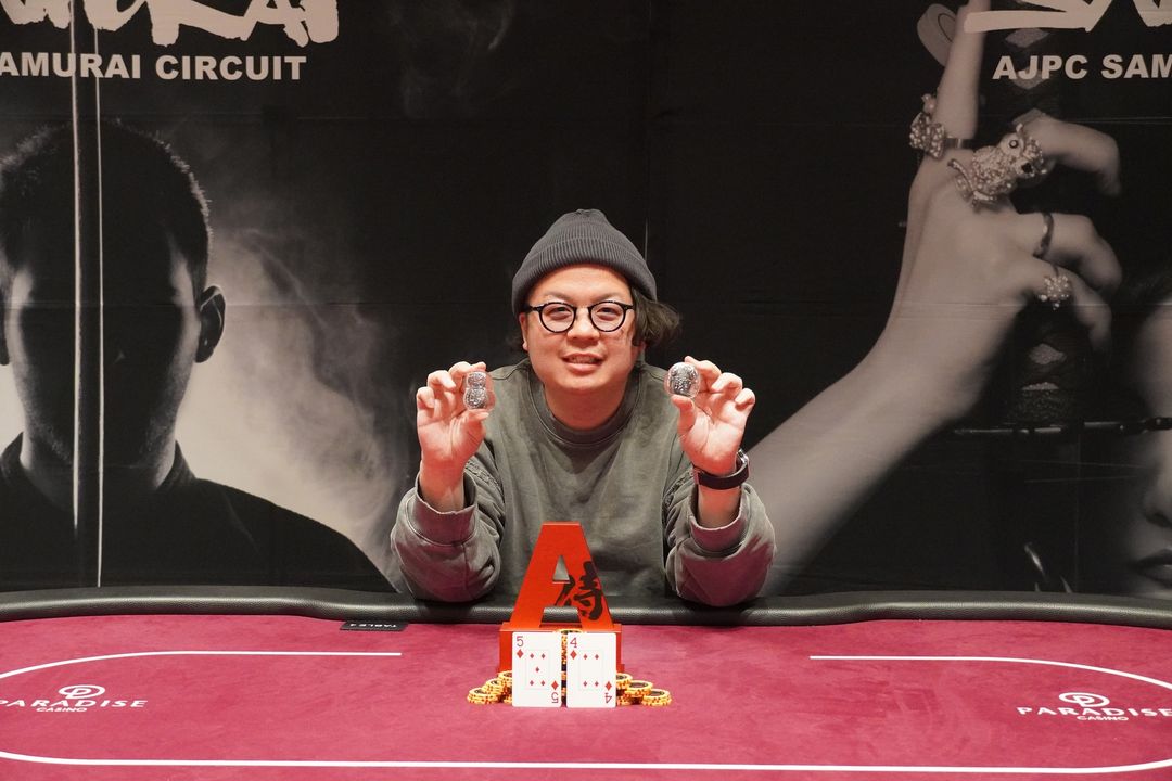  AJPC Samurai Circuit - Incheon 2026, Yoshiyuki Fujiwara