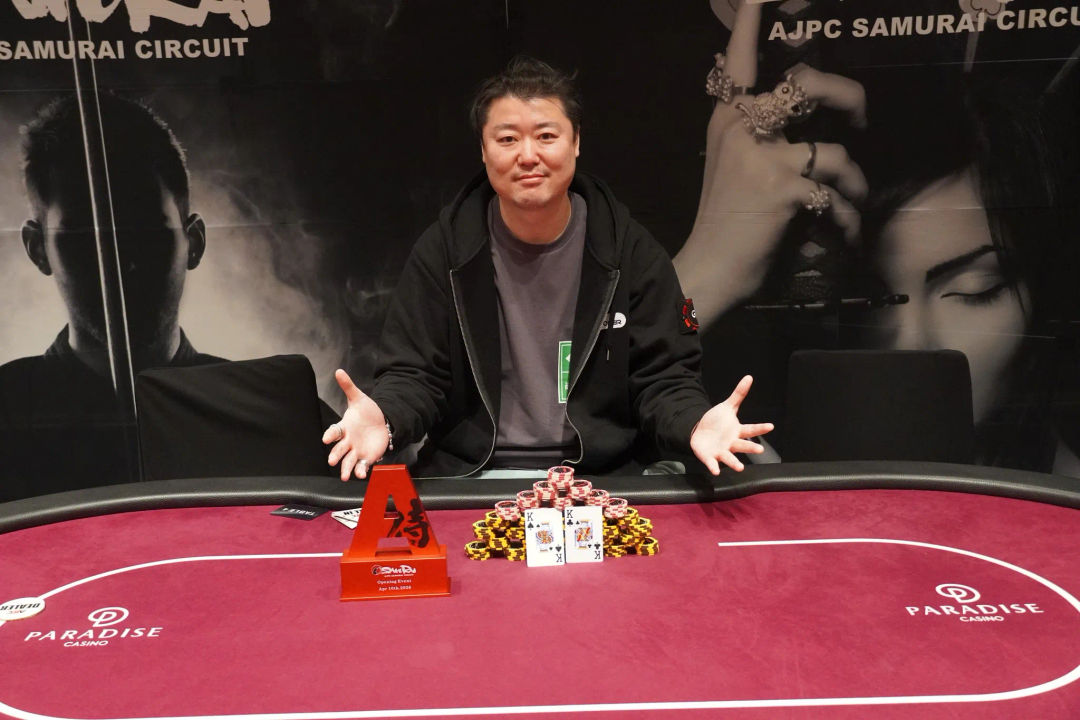  AJPC Samurai Circuit - Incheon 2026, Takumi Nakayama