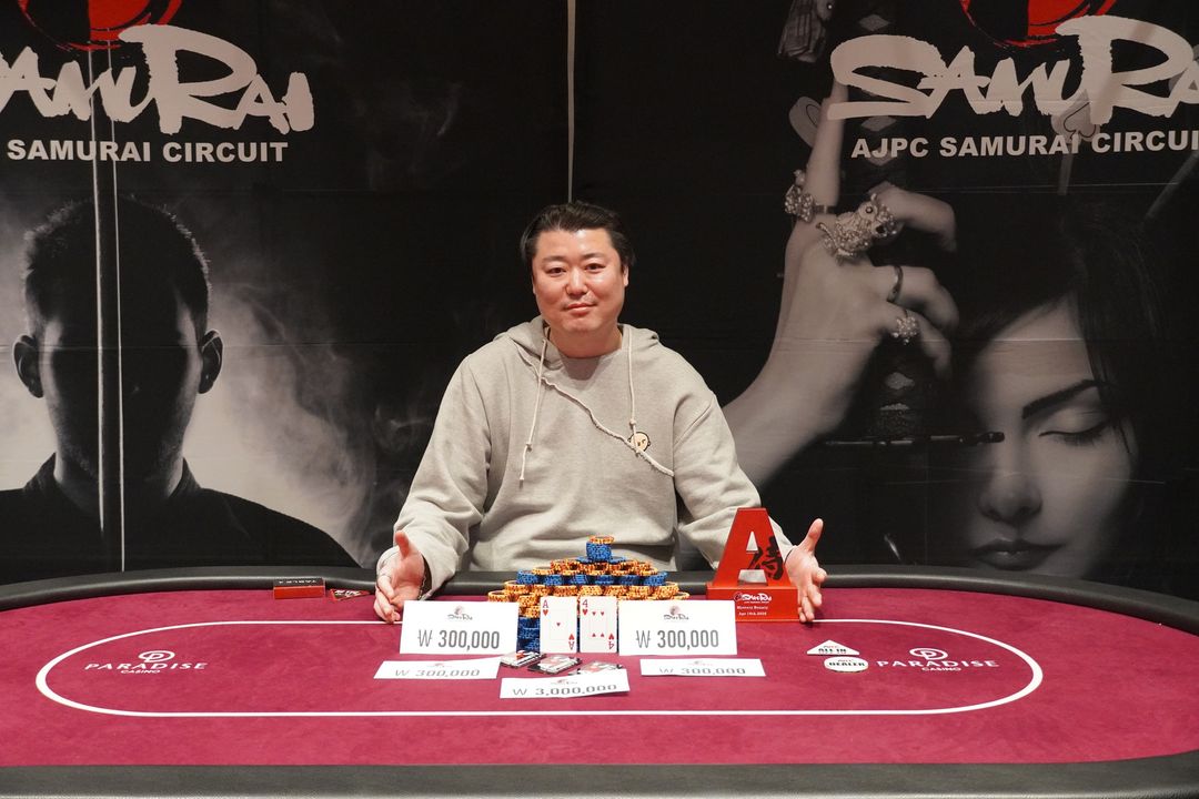  AJPC Samurai Circuit - Incheon 2026, Takumi Nakayama