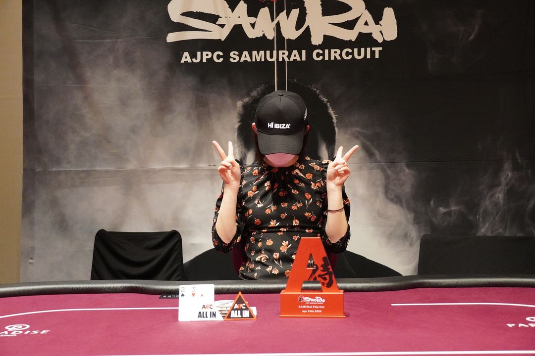  AJPC Samurai Circuit - Incheon 2026, Mai Ito