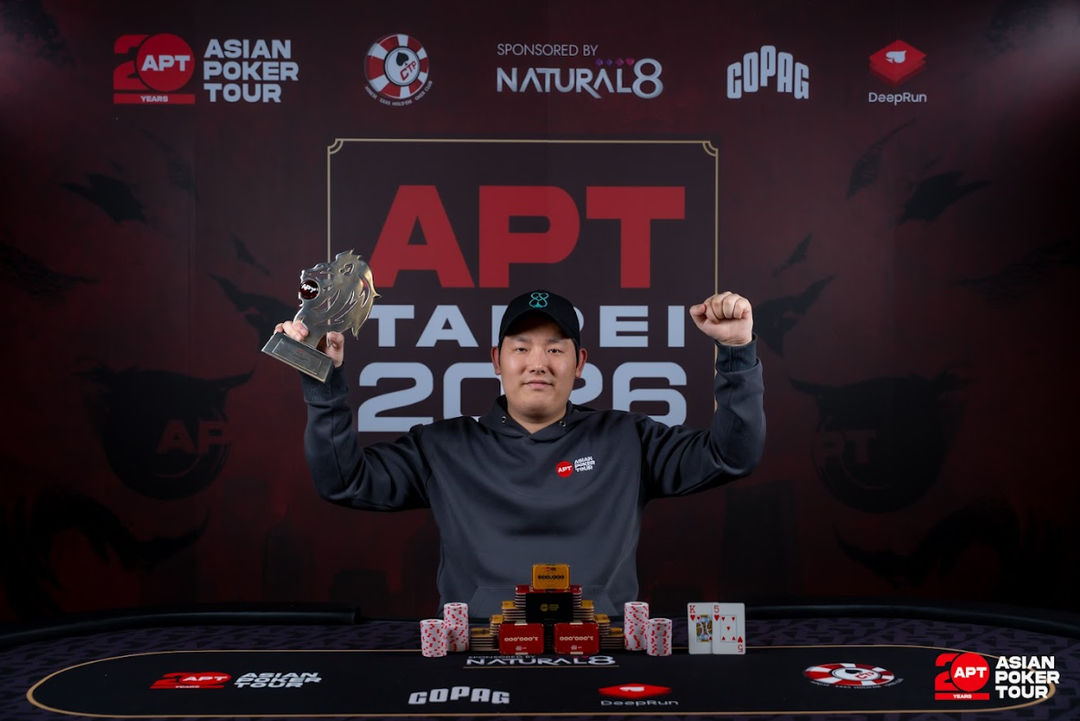 APT Taipei 2026, Seunghyuk Jung
