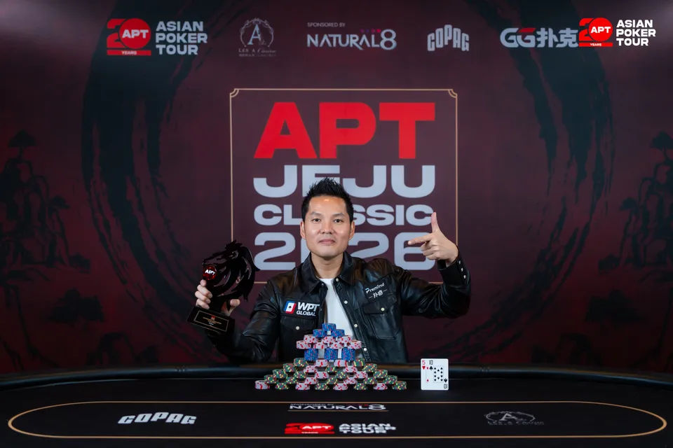 APT Taipei 2026, Tony Ren Lin