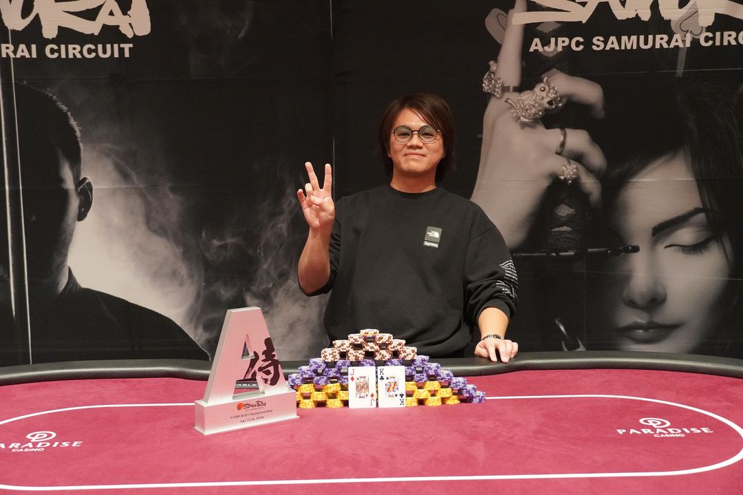  AJPC Samurai Circuit - Incheon 2026, Ryota Nakahata