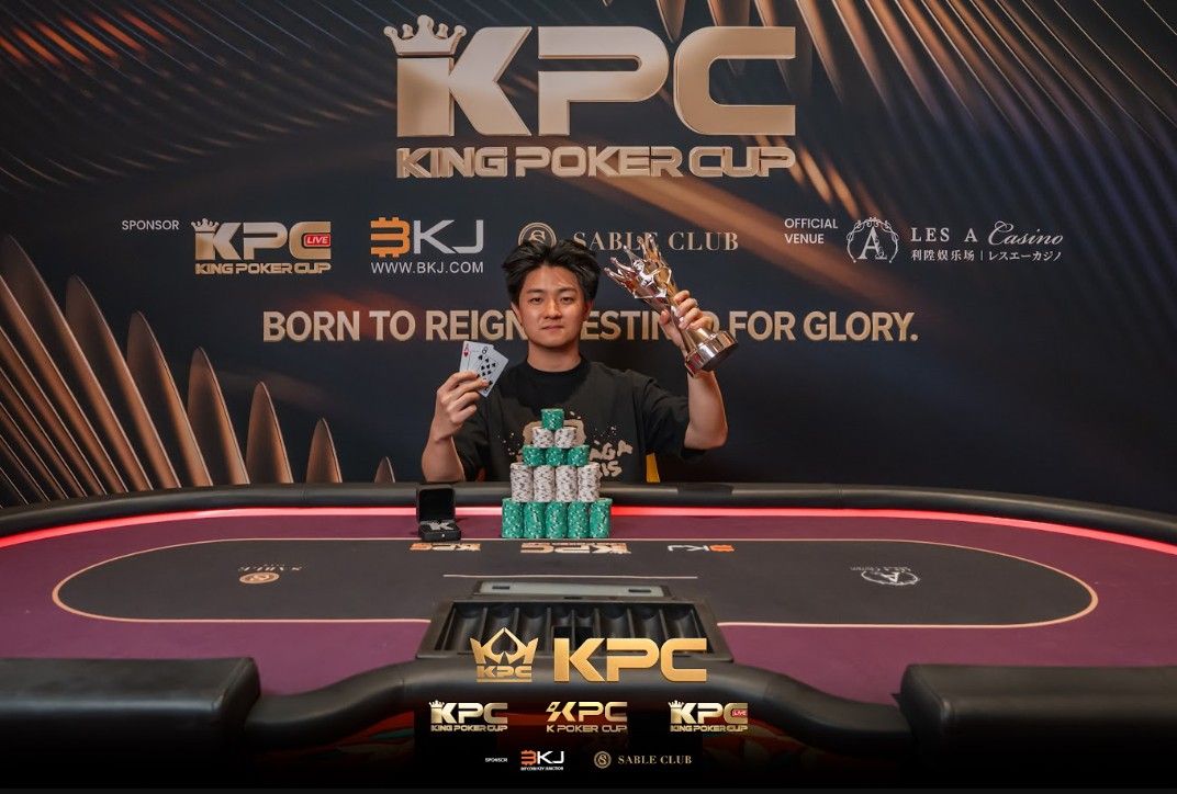 2026 July K Poker Cup King Poker Cup Series, Sean Ooi