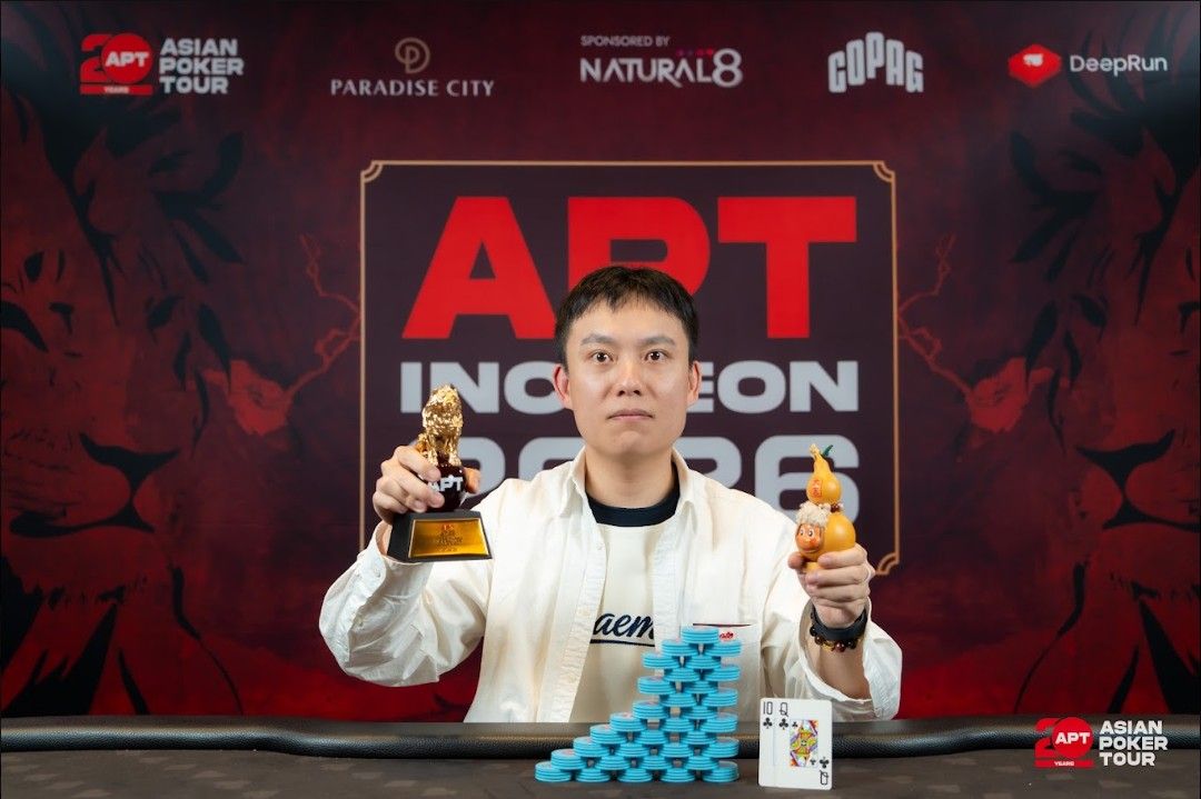 APT Incheon 2026, Wei Sun