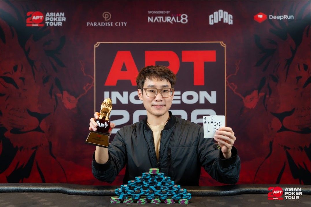 APT Incheon 2026, Frank Yu Zhang