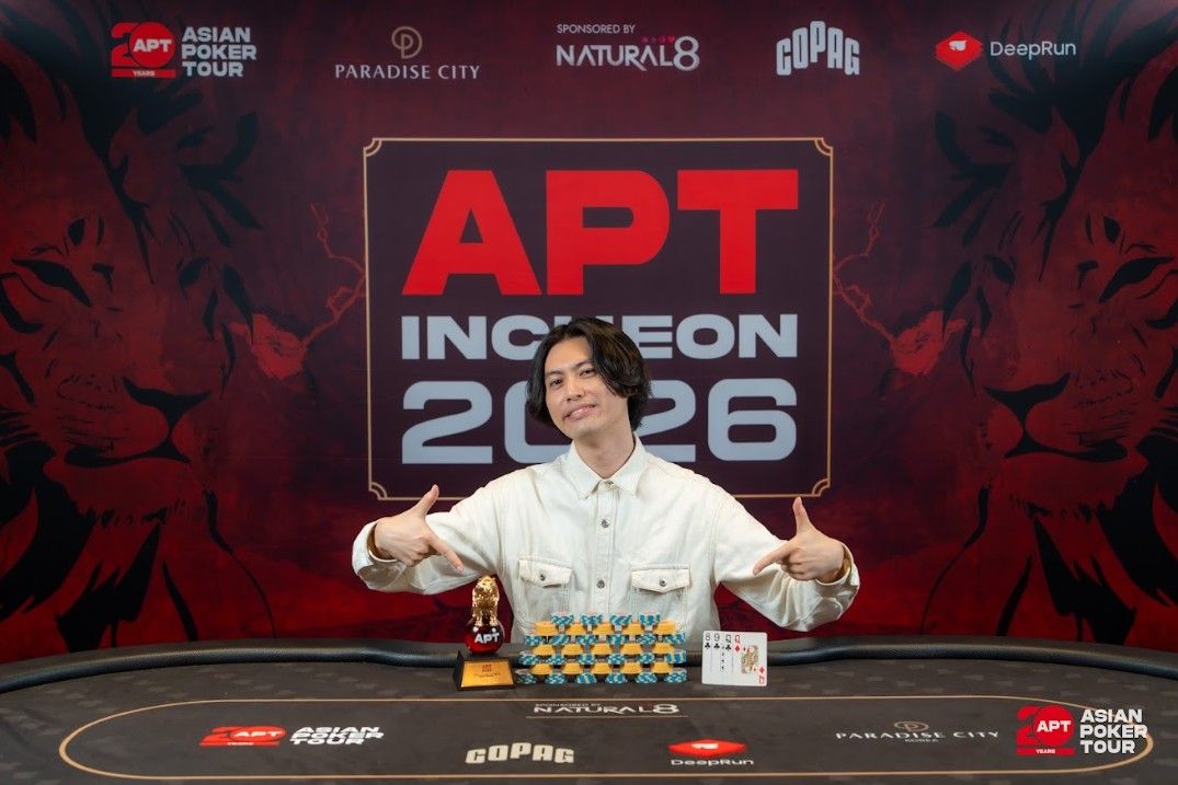 APT Incheon 2026, Hiroki Sakamoto