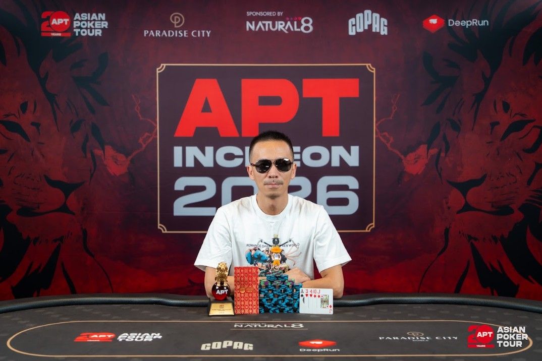 APT Incheon 2026, Yujie Sun