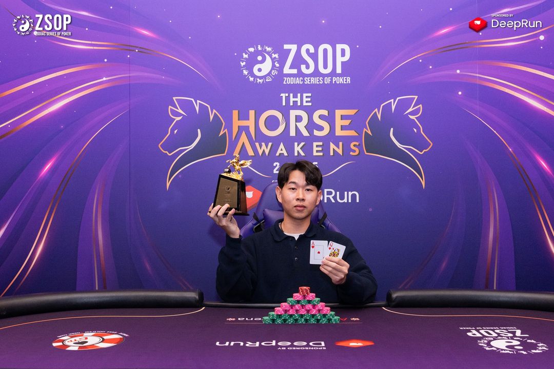 ZSOP The Horse Awakens 2026, Yu Hsien Lin