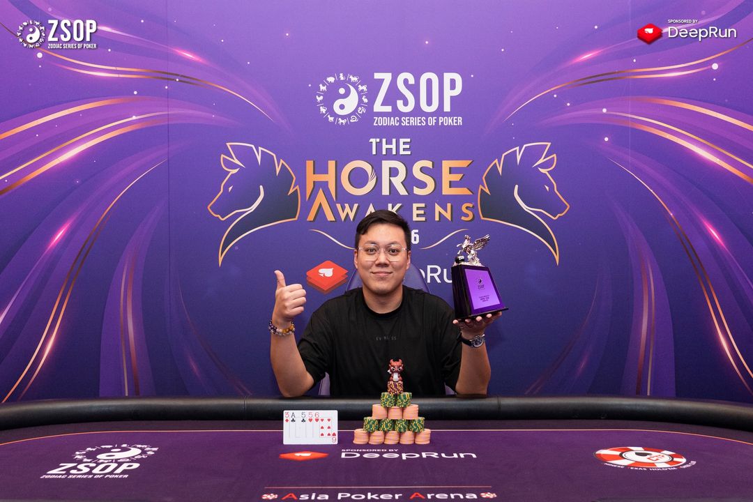ZSOP The Horse Awakens 2026, Wei Kai Lin