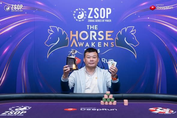 ZSOP The Horse Awakens 2026, Ming Kuang Wang