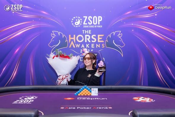 ZSOP The Horse Awakens 2026, Chien Yu Lin