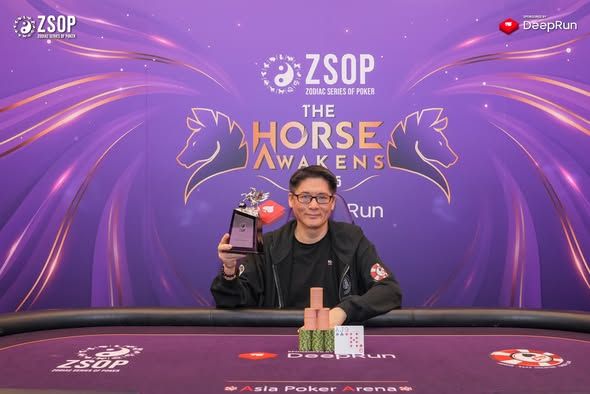 ZSOP The Horse Awakens 2026, Philip King Chung Wang