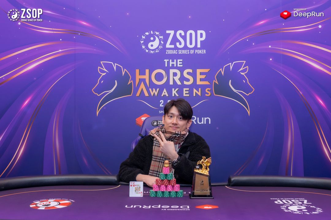 ZSOP The Horse Awakens 2026