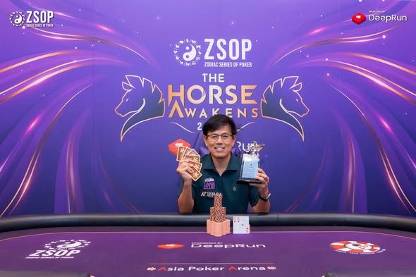 ZSOP The Horse Awakens 2026, Seree Setthajinda