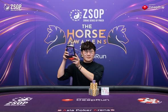 ZSOP The Horse Awakens 2026, Min Zhe Chuang