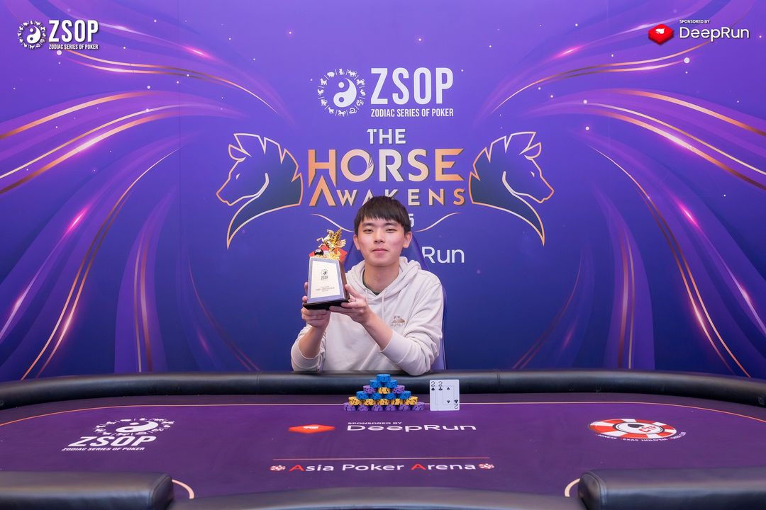 ZSOP The Horse Awakens 2026, Chieh Hui Chang