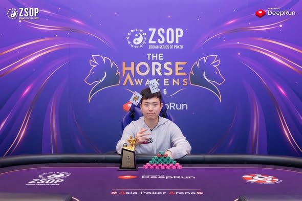 ZSOP The Horse Awakens 2026, Nevan Chang