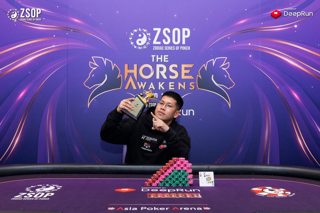 ZSOP The Horse Awakens 2026, Tanawat Burapapanuwong