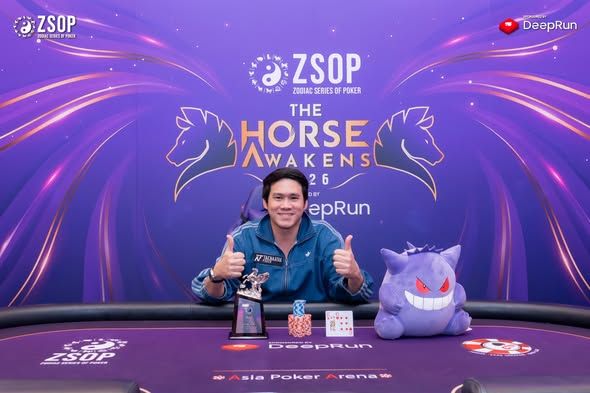 ZSOP The Horse Awakens 2026, Ittirit Leeladusadeelert