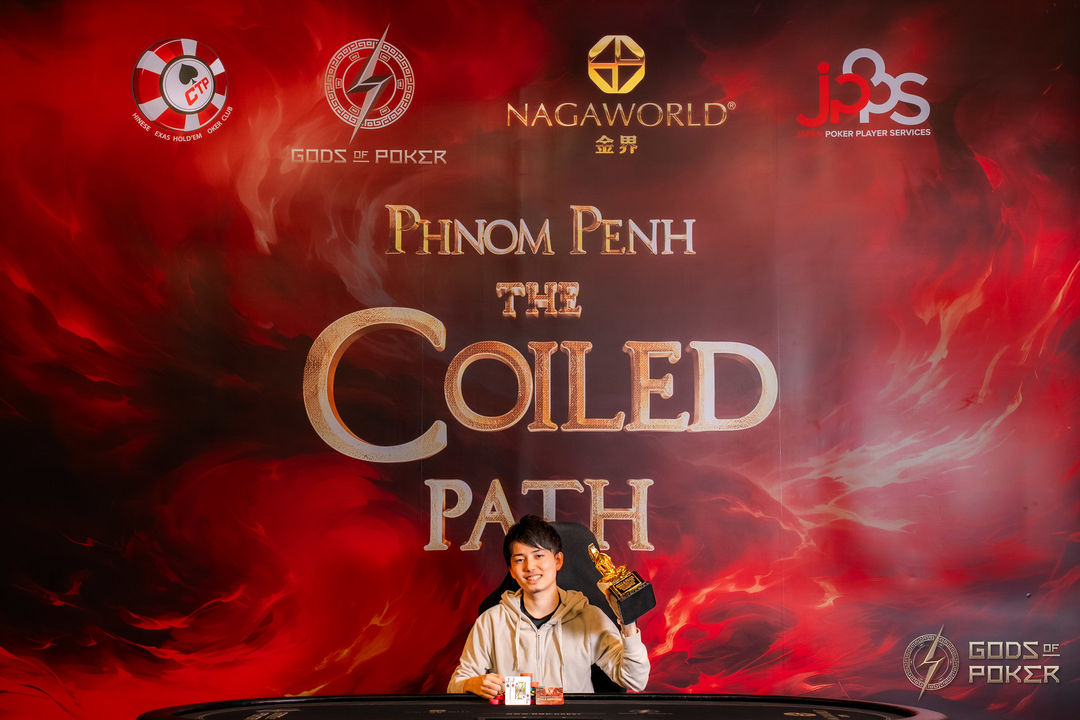 The Coiled Path - GOP Phnom Penh 2026, Kaoru Kishimoto