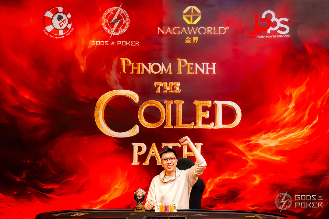 The Coiled Path - GOP Phnom Penh 2026, Whye Wee Kim