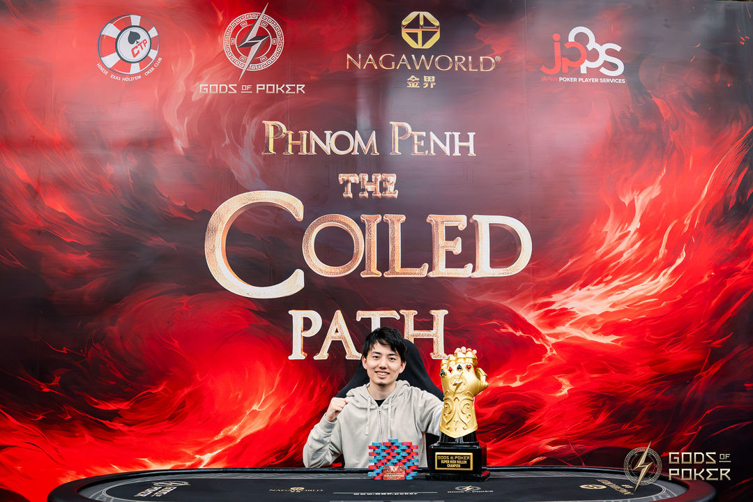 The Coiled Path - GOP Phnom Penh 2026, Kaoru Kishimoto