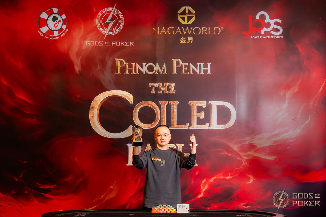 The Coiled Path - GOP Phnom Penh 2026, Yao Liu