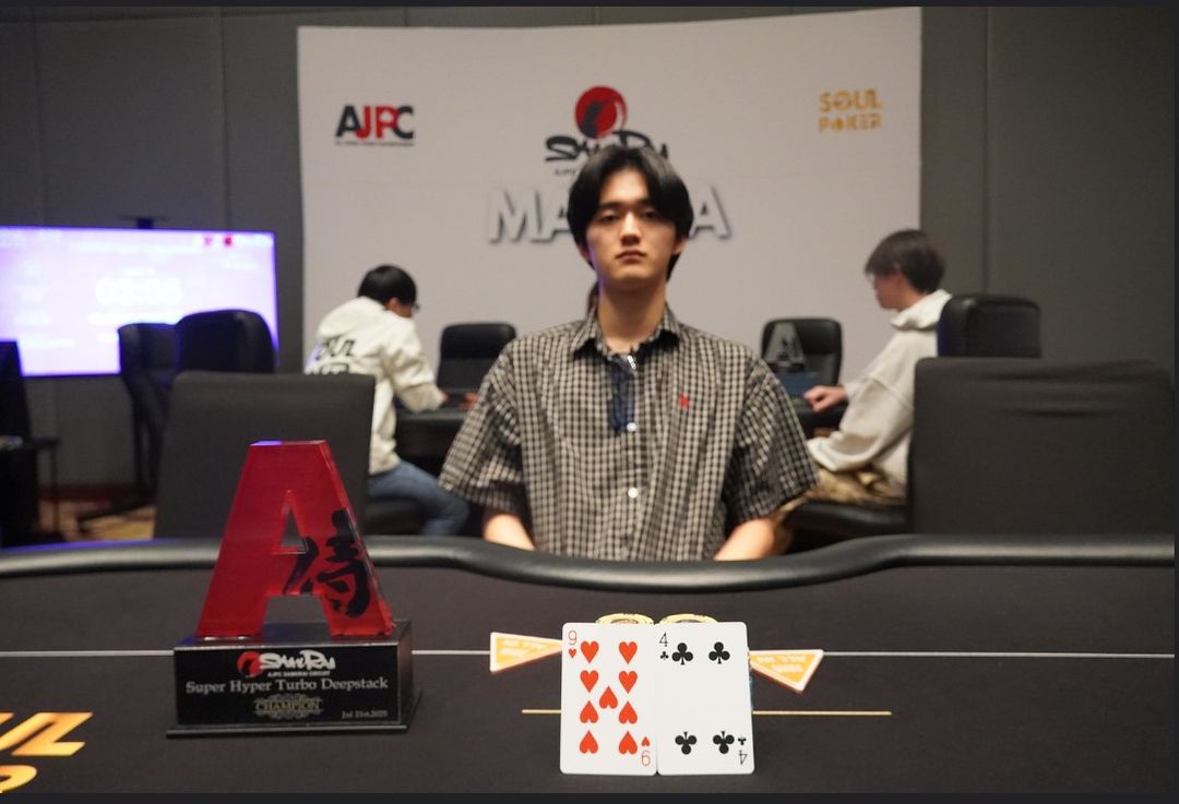 Ikuto Inoue