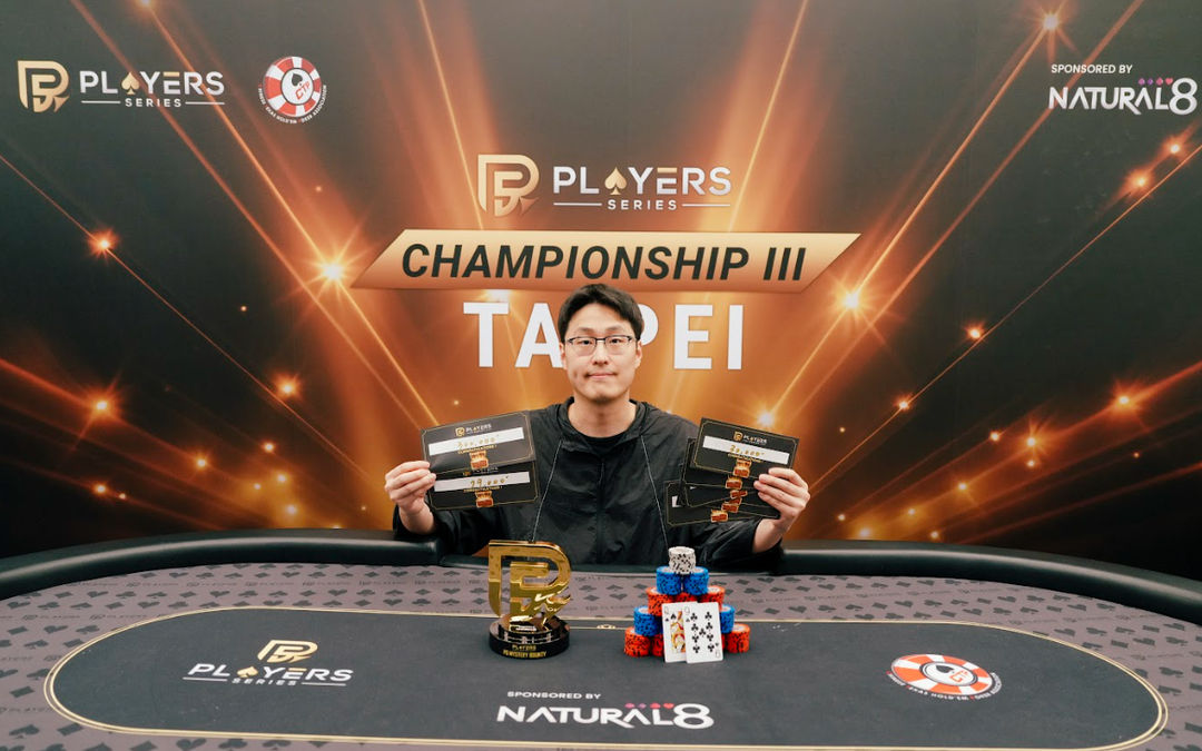 PS Championship III Taipei 2026, Jaemoon Seok