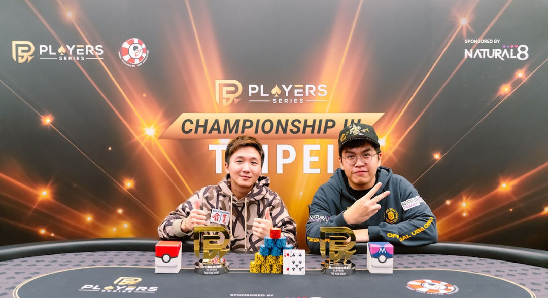 PS Championship III Taipei 2026, Anthony Ng