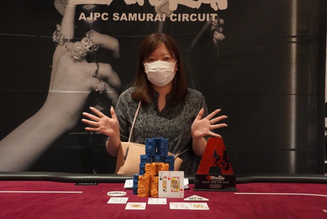 Yuka Oyama