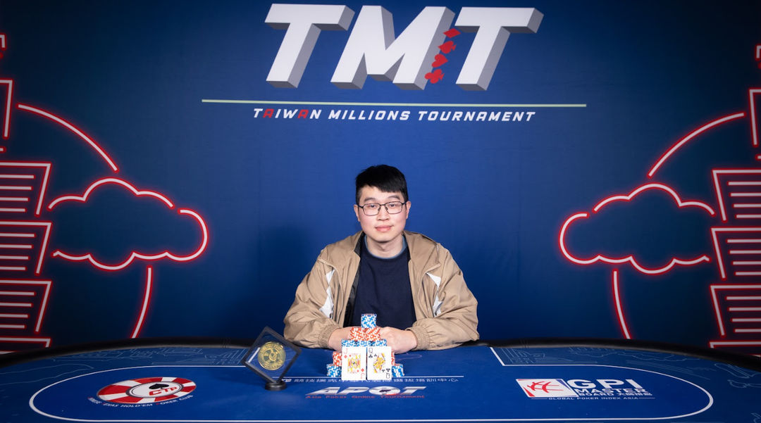 Taiwan Millions Tournament TMT 19, Chengen Hu