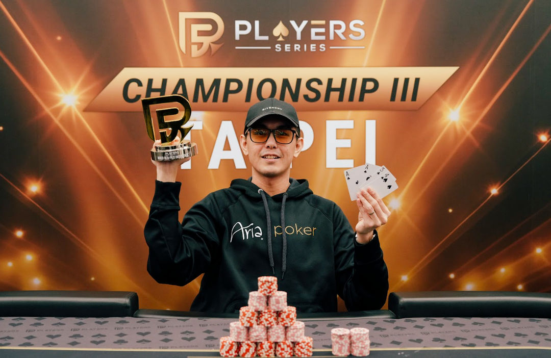 PS Championship III Taipei 2026, Tao Wei Chang