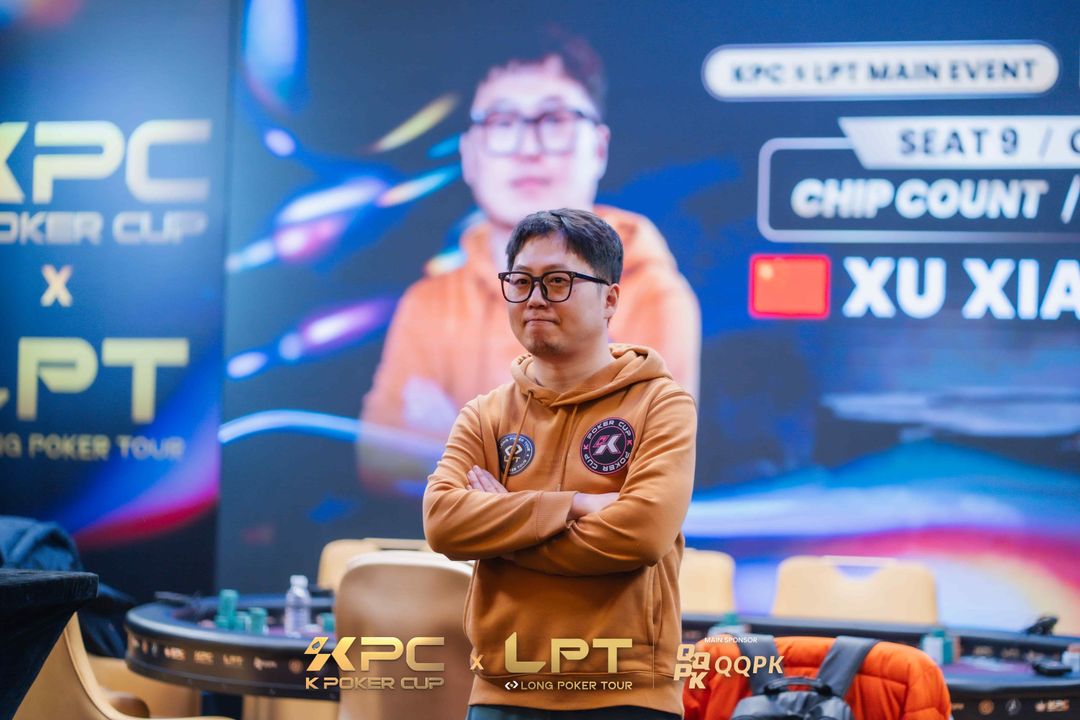 Xiaobang Xu, KPC x LPT Series 2026