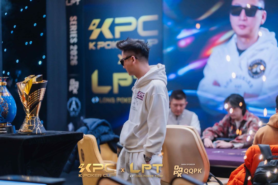 Peng Deng, KPC x LPT Series 2026