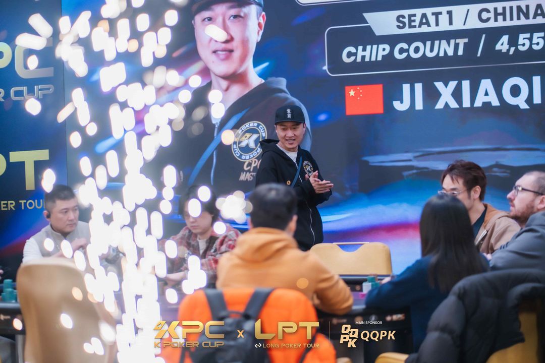 Xiaqing Ji, KPC x LPT Series 2026