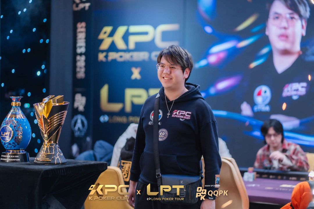 Huanyu Chen, KPC x LPT Series 2026