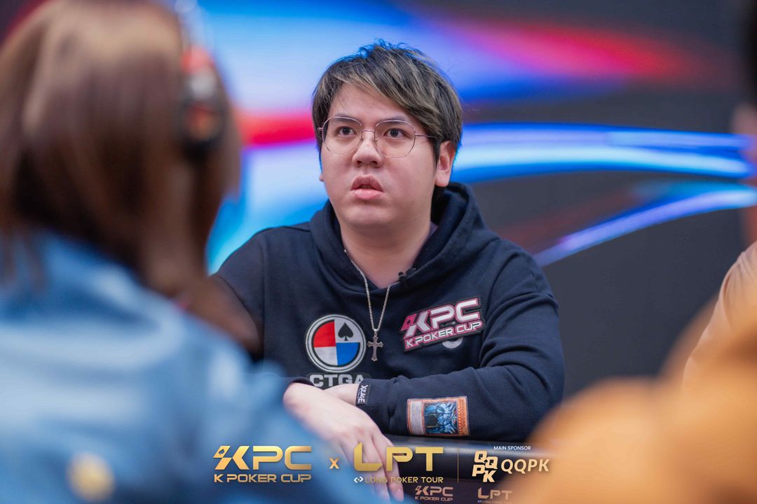 Huanyu Chen, KPC x LPT Series 2026