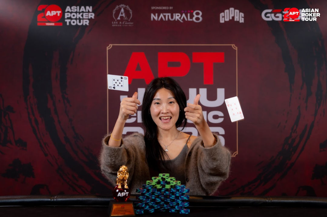 APT Jeju Classic 2026, Chao Tang