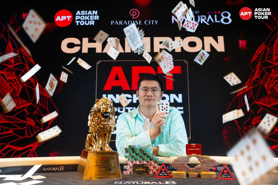Junjie He, APT Championship