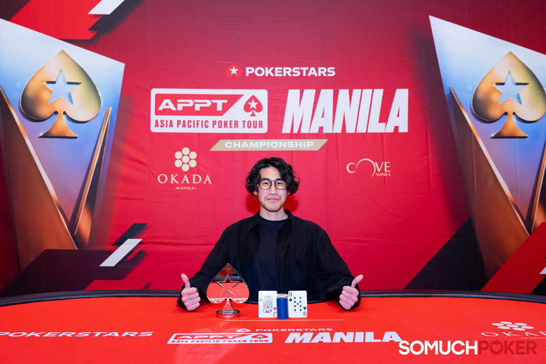 Yukihiro Atsuchi, APPT Manila Championship 2025